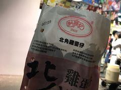 -利强记北角鸡蛋仔(弥敦道店 )