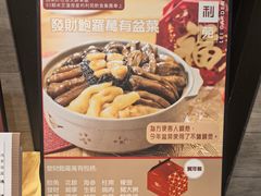 -利苑酒家(北角店)