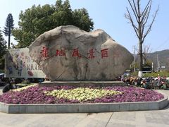 -白马涧龙池景区