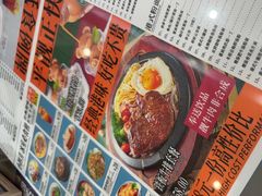 铁板牛排-小四喜冰室(宝体店)