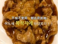 -惠宾楼老菜馆