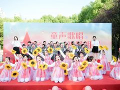 -上海青草地幼儿园