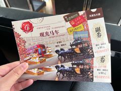 -天津五大道文化旅游区