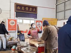 -老西关黄老太牛肉烧饼