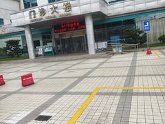 -苏州苏城医院·综合医院