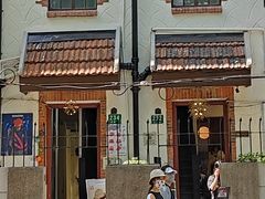 -安福路