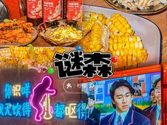 -盛邦家居建材广场