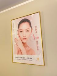 -同仁堂知嘛健康·塑龄中心