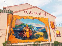 -渔寮风景区