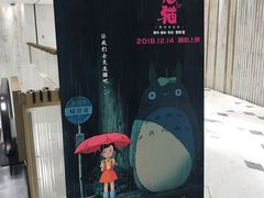 -百丽宫影城(ifc商场店)