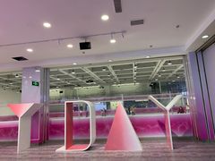 -PARTY DAY 运动超乐场(西安钟楼店)
