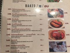 菜单-The Dishes Seafood & Restaurant