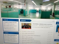 -同济大学附属口腔医院