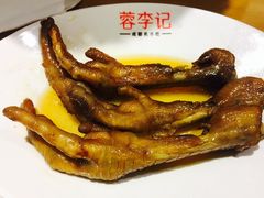 -蓉李记成都名小吃(合肥包河万达店)