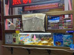 -津门红姐熟梨糕茶汤糕干(爱国道店)