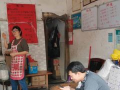 -珍记海鲜粥·海鲜粉