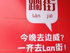 -柴油机1959创意园(IF1959文创园)