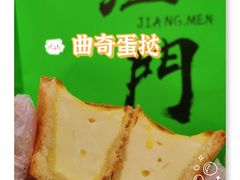 -喜点狮(江门大融城店)