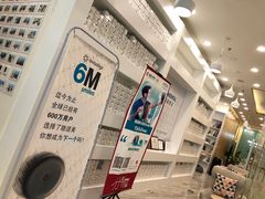 -固瑞齿科(国贸门诊店)