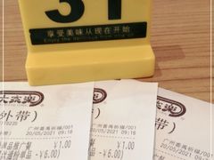 -大家乐(广州番禺祈福店)