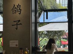 -野鸽子咖啡(中航店)