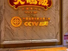 -大鸽饭(体育西路店)