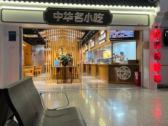 -常州奔牛国际机场