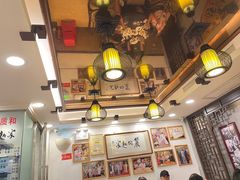 大堂-丽的面家(多宝路店)