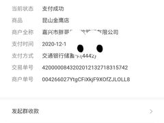 -胖哥俩肉蟹煲(昆山金鹰店)