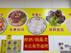-酸辣粉(氹仔店)