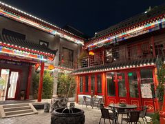 -府学·秋果S酒店(北京南锣鼓巷四合院店)