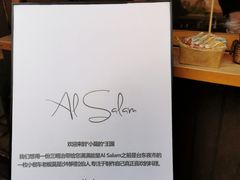 -Al Salam莫的三明治