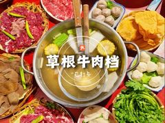-潮汕·草根牛肉档(上海荟聚城市集市店)