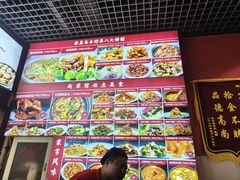 -赵家馆(燕山大街店)