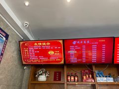-风云面馆(珠海路店)