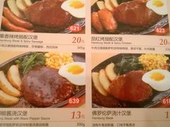 -萨莉亚意式餐厅(石鼓路店)