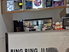 -冰冰酱(新都心店)