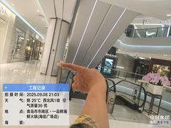 -哈根达斯(青岛海信店)