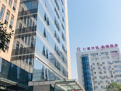 -成都市第二人民医院(庆云院区)