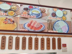 -广信牛奶甜品世家(台东店)