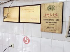 -阿池碎肉拌面