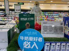 -BHG生活超市(安贞店)