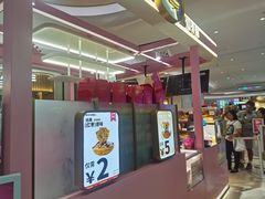 -枣呀呀仙枣糕(深圳前海壹方城店)
