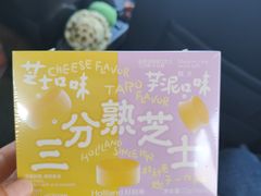 -好利来(欧尚广场店)