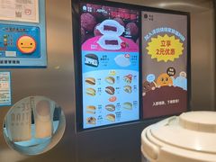 -泽田本家·铜锣烧(美罗城店)