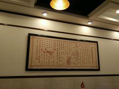 -沈姐万州烤鱼(沙坪坝七中店)