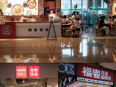 -布吉佳兆业广场