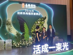 -昆山皇冠国际会展酒店