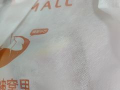 -物美超市(通州华业玫瑰店)