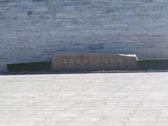 -上海崧泽遗址博物馆